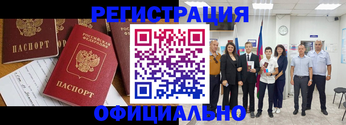 пропишу в квартире в Волгоградской области