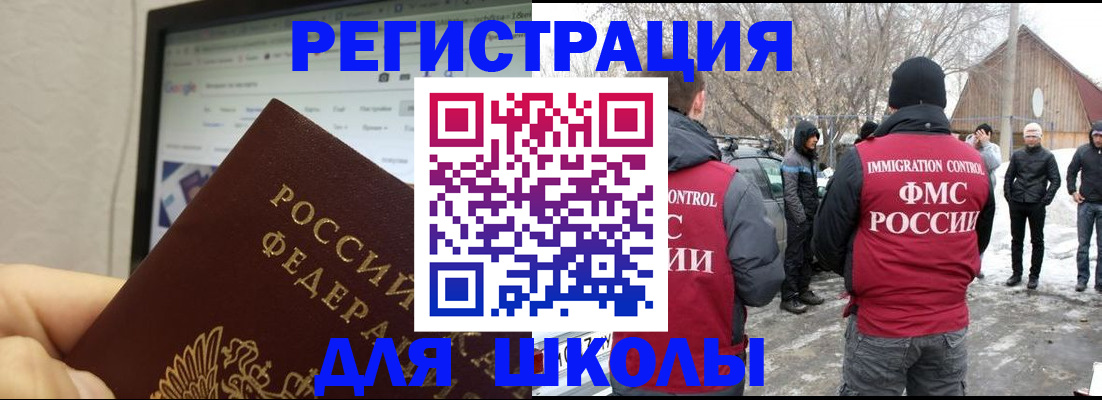 найти адрес прописки в Волгоградской области